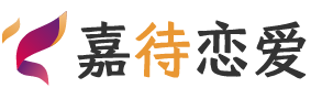 美国恋爱咨询